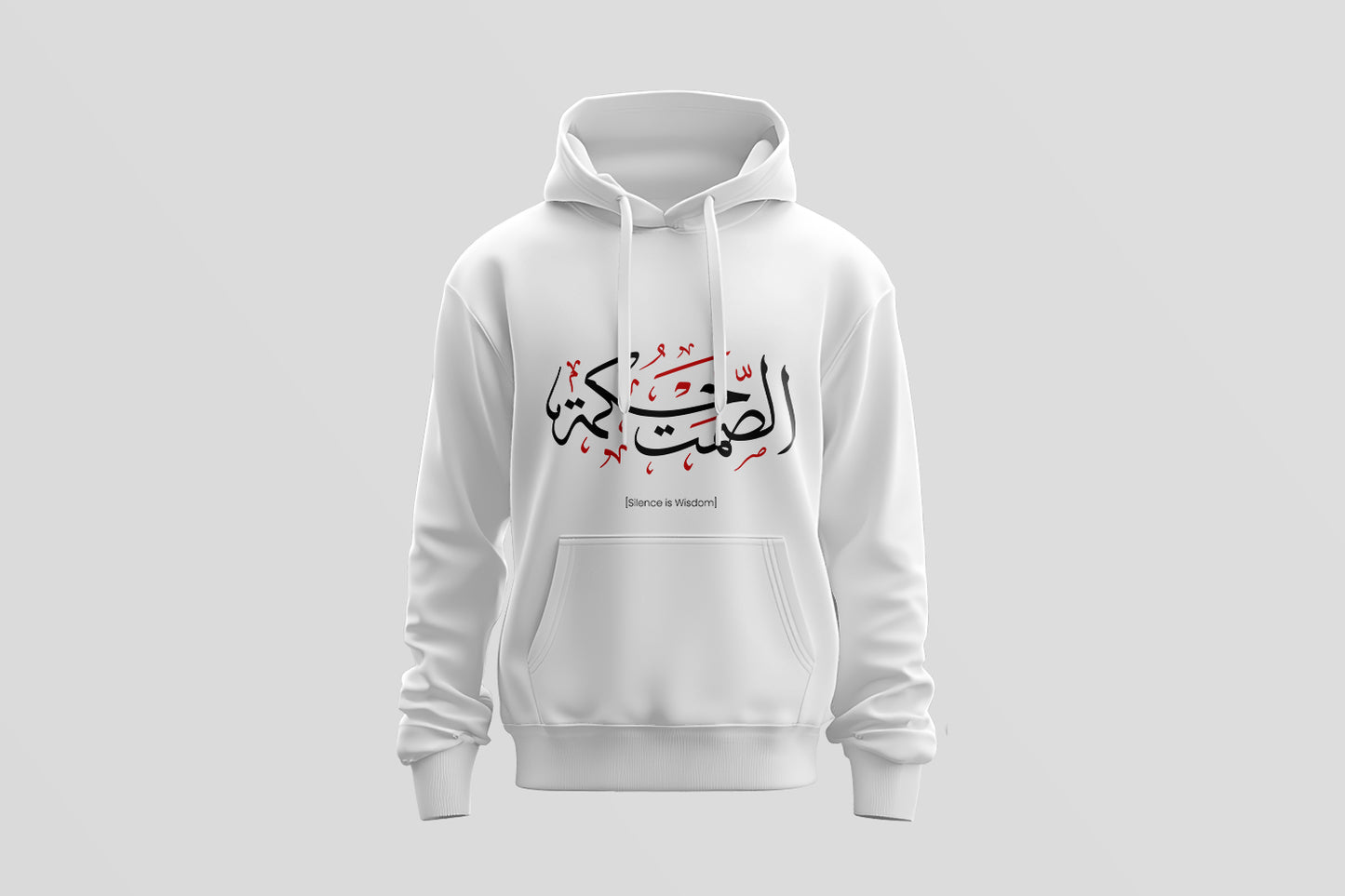 "الصمت حكمة" Arabic Calligraphy Hoodie – Streetwear Comfort & Meaning